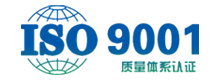 ISO 9001 质量管理体系